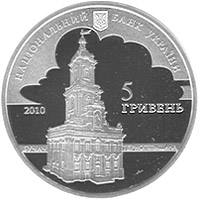 Іоанн Георг Пінзель  (c) — аверс