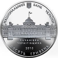 Родина Тарновських  (c) — аверс
