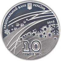 XXI  зимові Олімпійські ігри  (c) — аверс