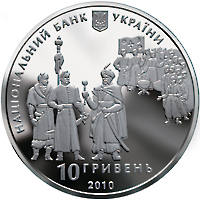 300-річчя Конституції Пилипа Орлика  (c) — аверс