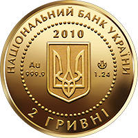 Бджола  (з) — аверс