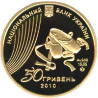 Український балет  (з) — аверс