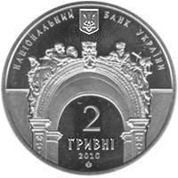 165 років Національному університету `Львівська політехніка`  (н) — аверс