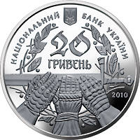 600-річчя Грюнвальдської битви  (c) — аверс