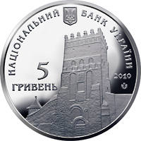 925 років м.Луцьку  (н) — аверс