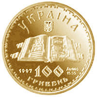 Київський псалтир  (з) — аверс