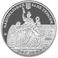 350 років Львівському національному університету імені Івана Франка  (н) — аверс