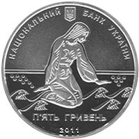 Чайка Дніпрова  (c) — аверс
