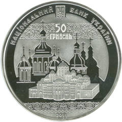 1000-річчя заснування Софійського собору  (c) — аверс