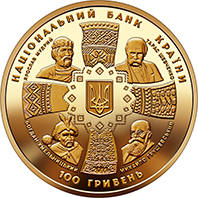 20 років незалежності України  (з) — аверс