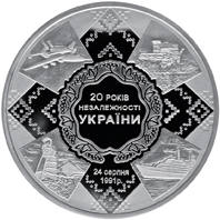 20 років незалежності України  (c) — реверс