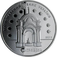 Родина Григоровичів-Барських  (c) — аверс