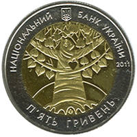 Міжнародний рік лісів  (бн) — аверс