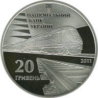 150-річчя діяльності українських залізниць  (c) — аверс