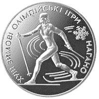 Лижі  (c) — реверс