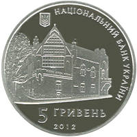 Олекса Новаківський  (c) — аверс