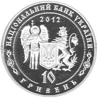 Петро Калнишевський  (c) — аверс