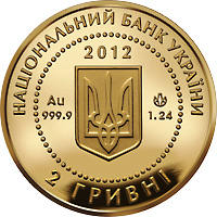 Мальва  (з) — аверс