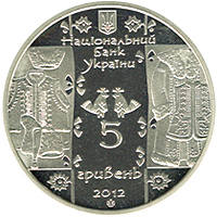 Кушнір  (н) — аверс