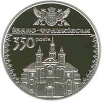350 років м. Івано-Франківську  (c) — реверс