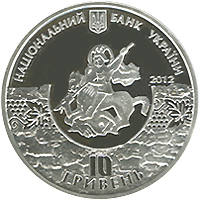 1800 років м.Судаку  (c) — аверс