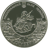 1800 років м.Судаку  (н) — аверс