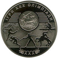 Ігри ХХХ Олімпіади  (н) — реверс