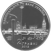 Паралімпійські ігри  (н) — аверс