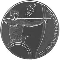 Паралімпійські ігри  (н) — реверс