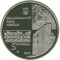 500 років м. Чигирину  (н) — аверс