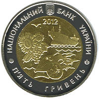 75 років Миколаївській області  (бн) — аверс