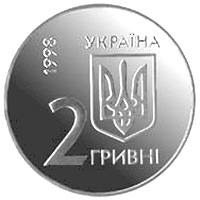 Щорічні збори Ради Керуючих ЄБРР(пласт.)  (н) — аверс