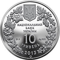 Дрохва  (c) — аверс