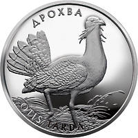 Дрохва  (c) — реверс