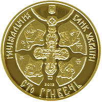 1025-річчя хрещення Київської Русі  (з) — аверс