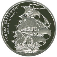 Лінійний корабель `Слава Катерини`  (c) — реверс