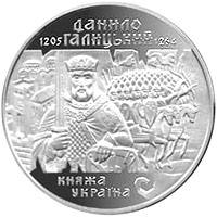 Данило Галицький  (c) — реверс