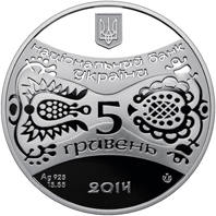 Рік Коня  (c) — аверс