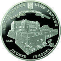 1120 років м. Ужгороду  (c) — аверс