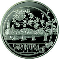 1120 років м. Ужгороду  (c) — реверс
