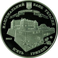 1120 років м. Ужгороду  (н) — аверс