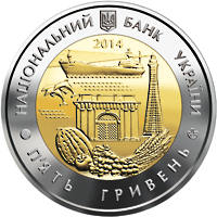 70 років Херсонській області  (бн) — аверс