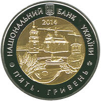 60 років Черкаській області  (бн) — аверс