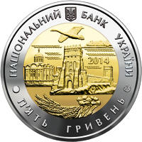 75 років Волинській  області  (бн) — аверс