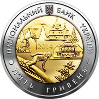 75 років Івано-Франківській області  (бн) — аверс