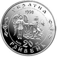 Визвольна війна середини XVII століття  (c) — аверс