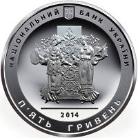 200-річчя від дня народження Т. Г. Шевченка  (н) — аверс