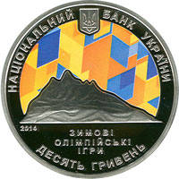 XXII зимові Олімпійські ігри  (c) — аверс