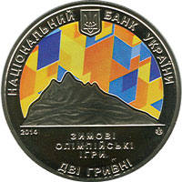 XXII зимові Олімпійські ігри  (н) — аверс