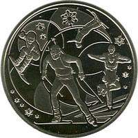 XXII зимові Олімпійські ігри  (н) — реверс